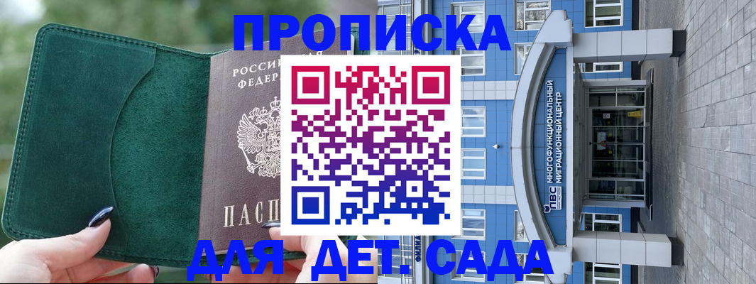 форма 3 в Корсакове