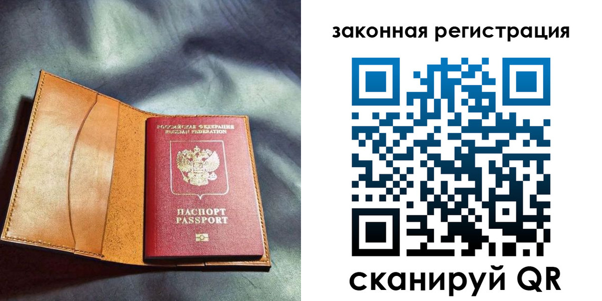 пропишу в квартире в Корсакове
