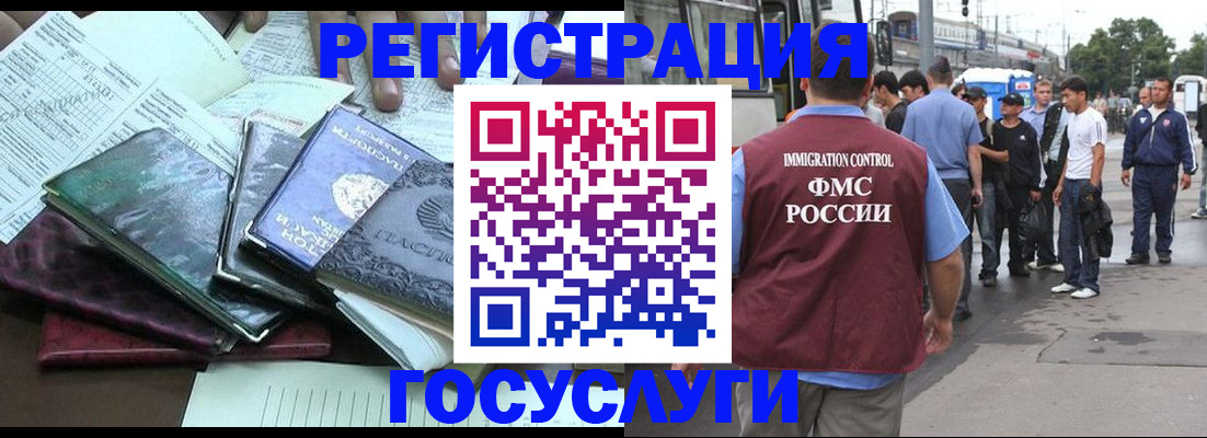 регистрация для дет. сада в Корсакове